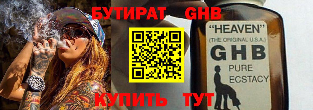NBOMe  Ступино  ГАШИШ  КОКАИН  Вход с VPN  Купить наркотик  Меф   Конопля 