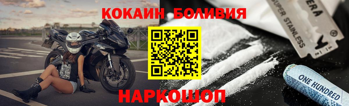 КОКАИН 97% Ступино