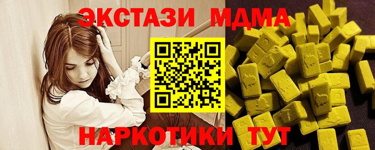 блэк спрут онион  Экстази  Ступино  Вход с VPN  ЭКСТАЗИ louis Vuitton  Ecstasy бентли 