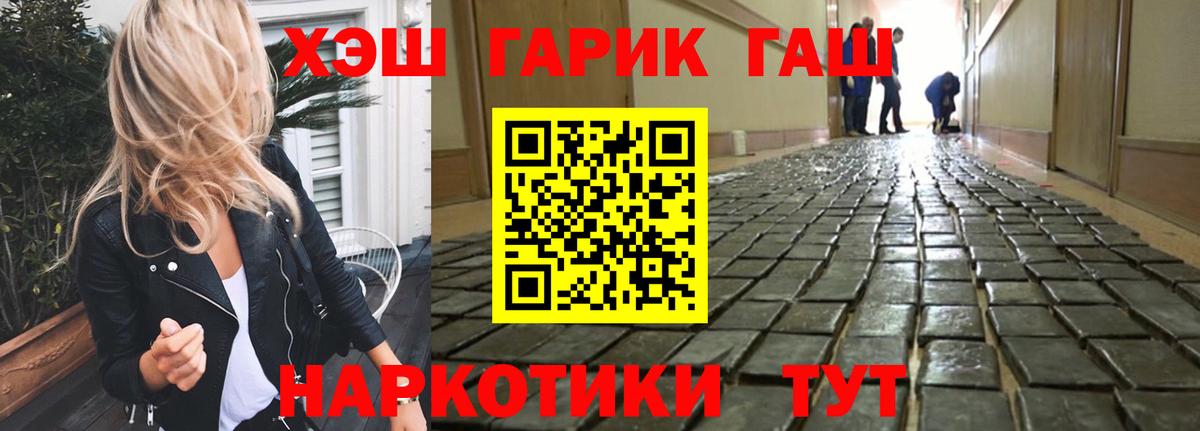 Ступино  что такое наркотик  ГАШ Изолятор  Вход с VPN  ГАШ ice o lator 