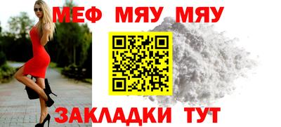 apvp Пенза