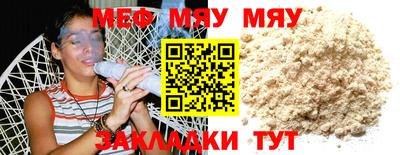 ALPHA PVP Первоуральск