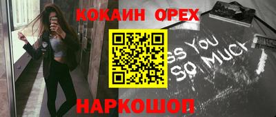 кокаин VHQ Нягань