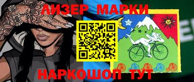 тгк Обь