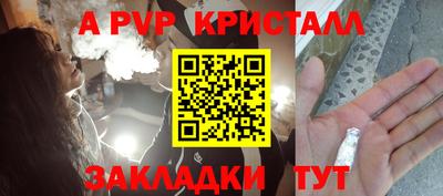 прущие крисы Обнинск