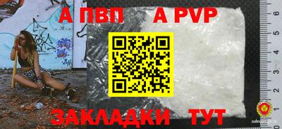 прущие крисы Обнинск