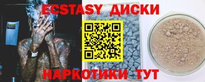 apvp Пенза