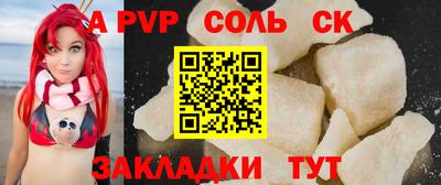 тгк Обь