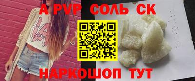 прущие крисы Обнинск