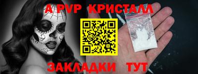 тгк Обь