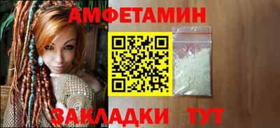 apvp Пенза