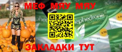 прущие крисы Обнинск