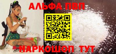 COCAINE Партизанск