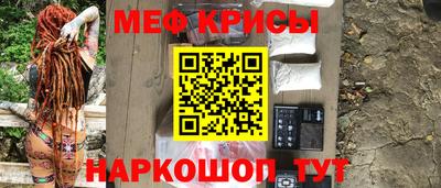 прущие крисы Обнинск