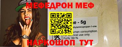 прущие крисы Обнинск