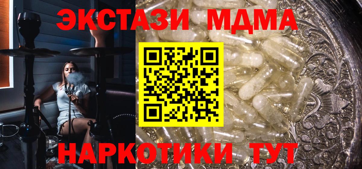 Гашиш Ступино