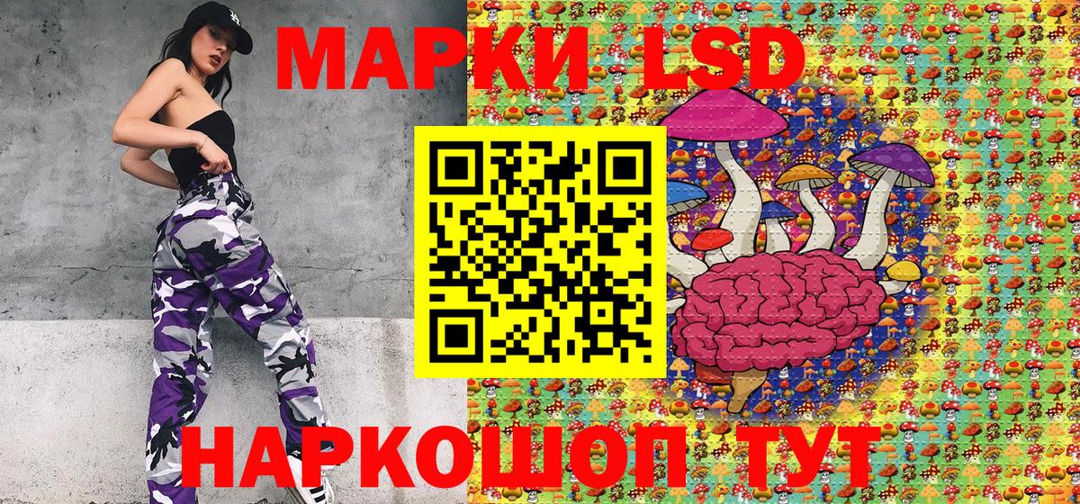 Марки NBOMe 1,8мг Ступино