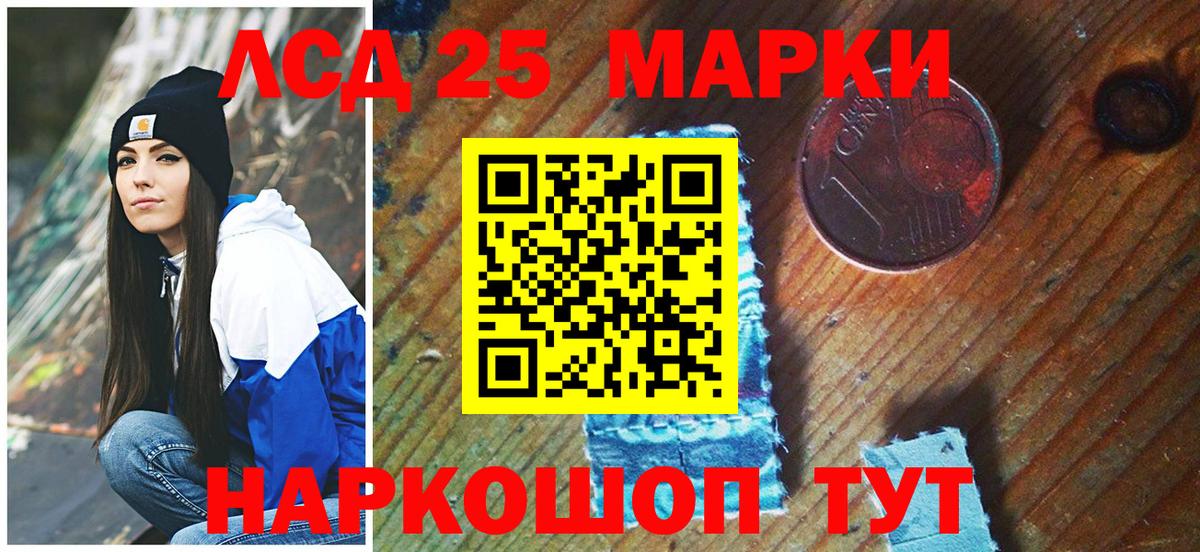 Ступино  Марки NBOMe 1,5мг  Марки NBOMe 1,5мг  закладка  Вход с VPN 