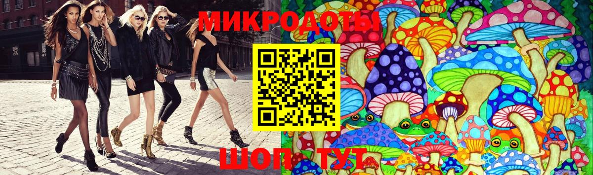 Псилоцибиновые грибы ЛСД  Вход с VPN  Ступино  Галлюциногенные грибы MAGIC MUSHROOMS 