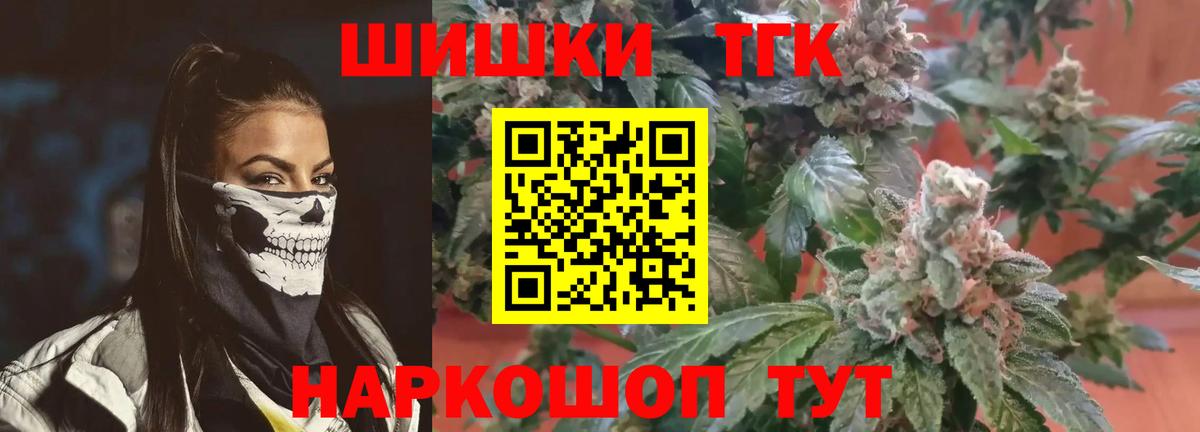 Канабис сатива Ступино